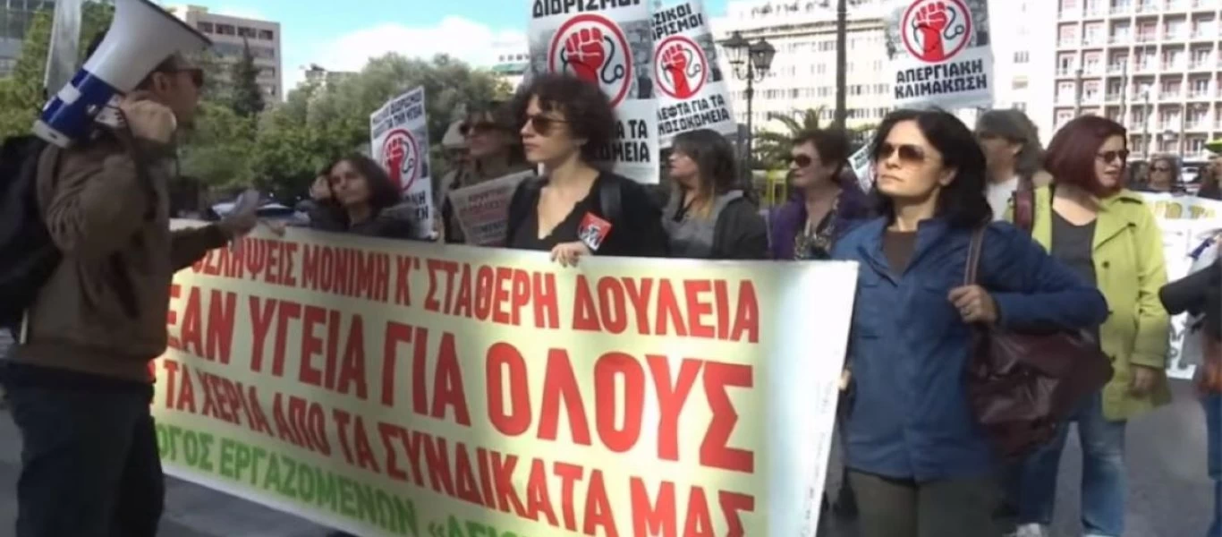 Η ΑΔΕΔΥ κήρυξε τρίωρη στάση εργασίας την Παρασκευή για την Ημέρα της Γυναίκας